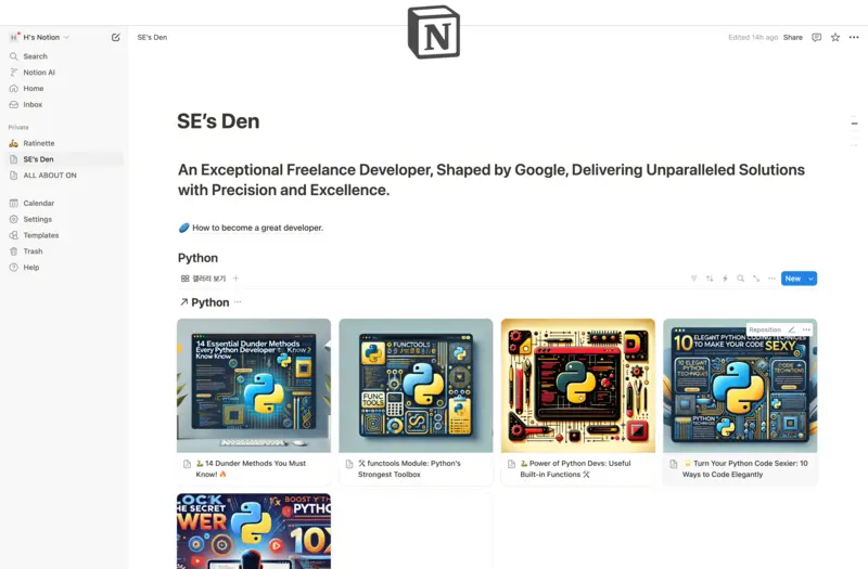 Standard Notion Page